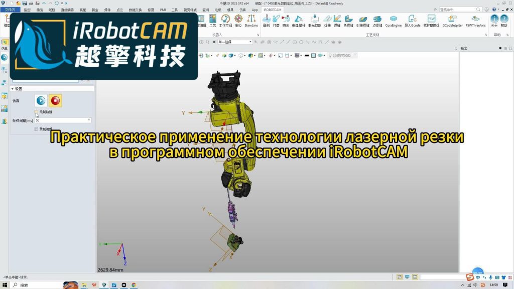 此图片的alt属性为空;文件名为715-ru--2-1024x576.jpg